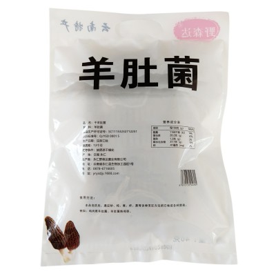 云南高原羊肚菌5-7cm剪柄产地工厂直发40克干羊肚菌羊肚菜图2
