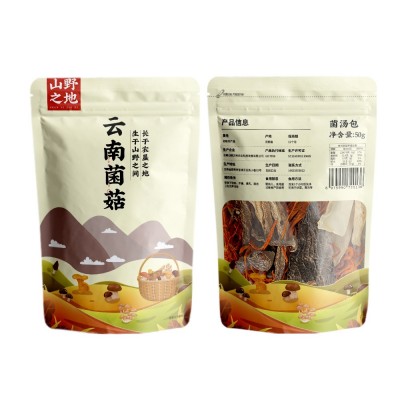 菌汤包云南源头工厂批发价代发七彩菌菇汤包特产甄选干货煲汤50克图5