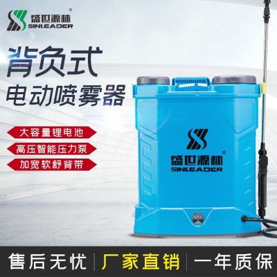 新款农用农药铅电喷雾器16L20L背负式消毒防疫电动喷雾器