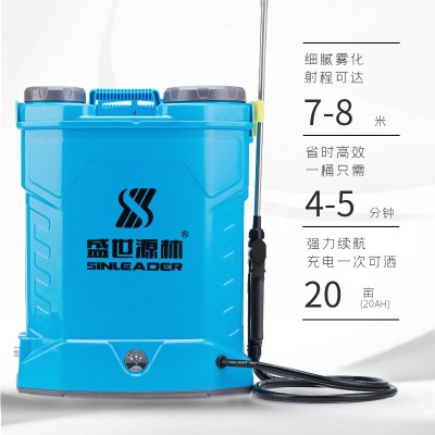 新款农用农药铅电喷雾器16L20L背负式消毒防疫电动喷雾器图2