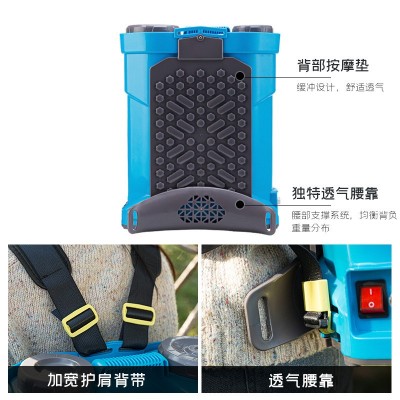新款农用农药铅电喷雾器16L20L背负式消毒防疫电动喷雾器图3