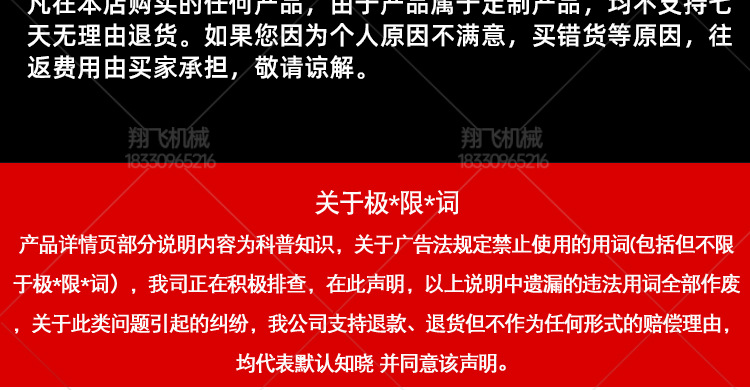 翔飞_16.jpg