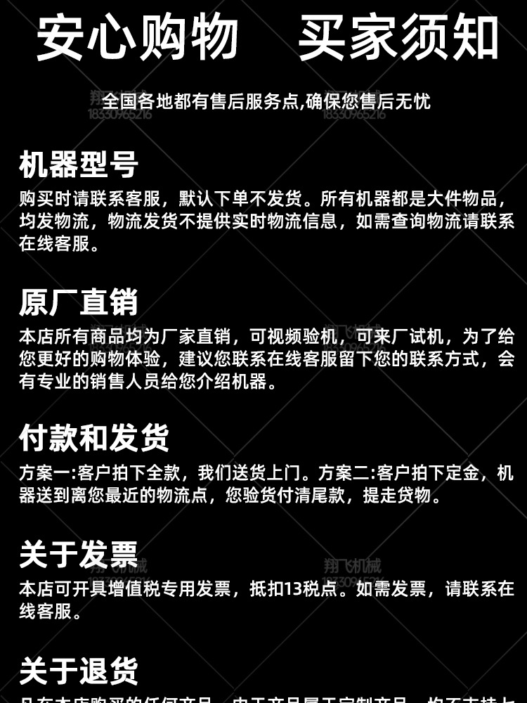 翔飞_15.jpg