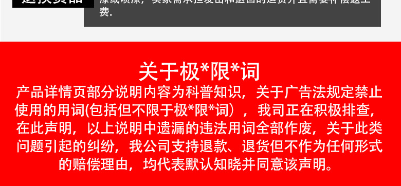 详情_18.jpg