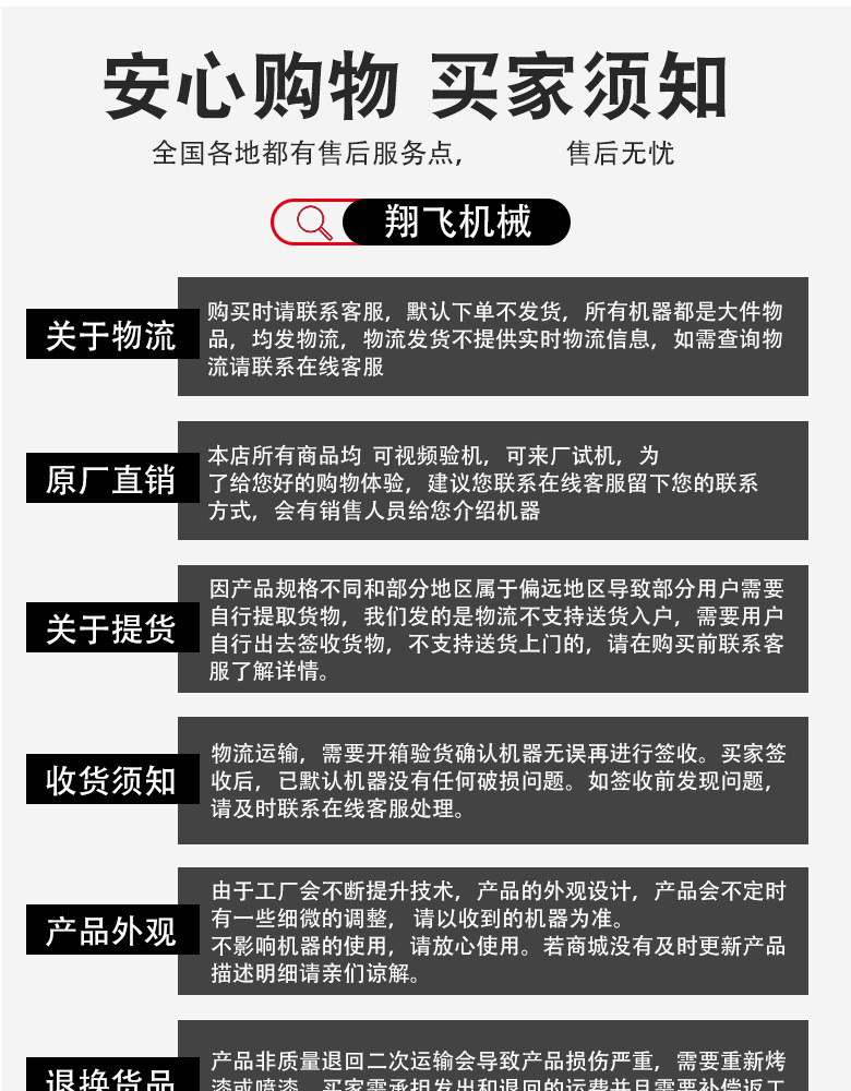 详情_17.jpg