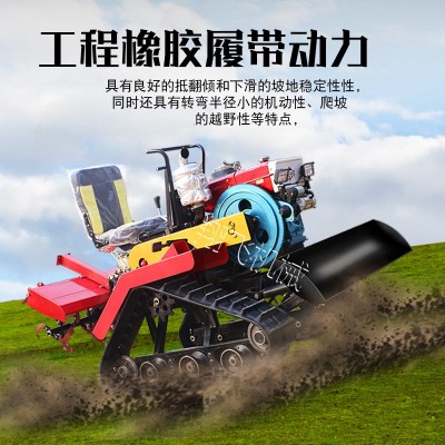 水旱两用履带微耕机 除草旋耕机 柴油乘坐式农用起垄犁地微耕机