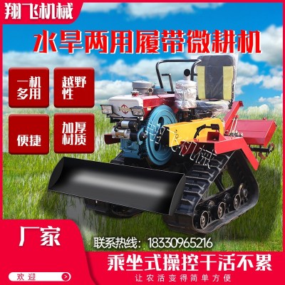 水旱两用履带微耕机 除草旋耕机 柴油乘坐式农用起垄犁地微耕机图2