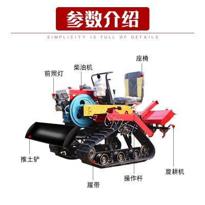 水旱两用履带微耕机 除草旋耕机 柴油乘坐式农用起垄犁地微耕机图3