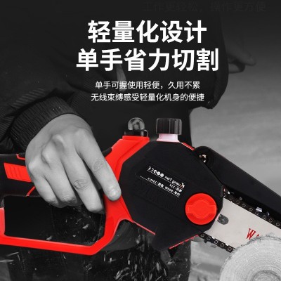 无刷锂电链锯手持家用农用充电式修枝链条锯图3