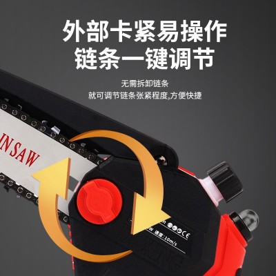 无刷锂电链锯手持家用农用充电式修枝链条锯图2