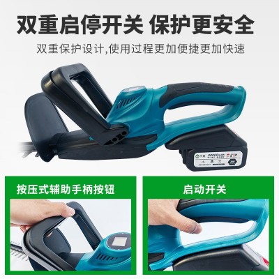 雨萱无刷电动绿篱机家用农用园林充电式修枝剪篱笆机图5