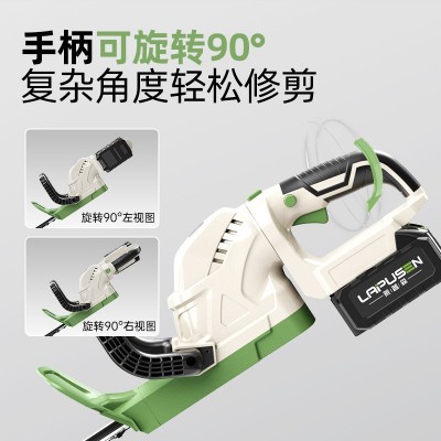 新升级锂电双刃绿篱机便携式多功能家用修剪绿篱机户外绿化修枝