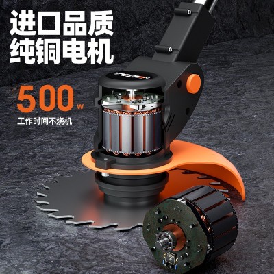 锂电割草机小型家用除草机手持电动打草机多功能充电式割草神器图2