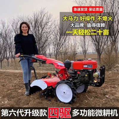 农用微耕机多功能四驱旋耕机柴油耕田机犁地机小型打田机工厂定制图2