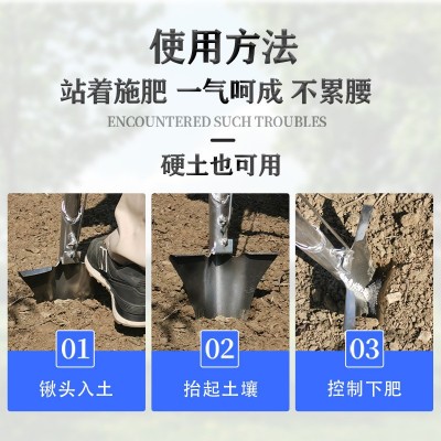 农用施肥追肥神器入土化肥机器下肥料机果树施肥枪铁锹式施肥器图3