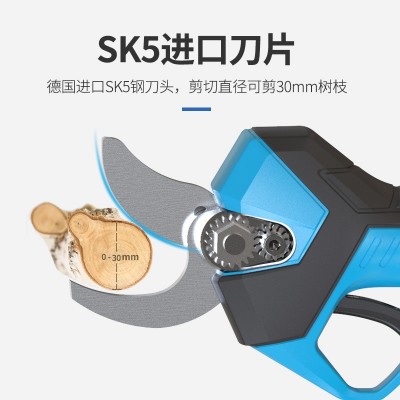 牧田插脚30mm开口16.8V园林电动修剪机果树剪刀充电式修枝剪刀图5
