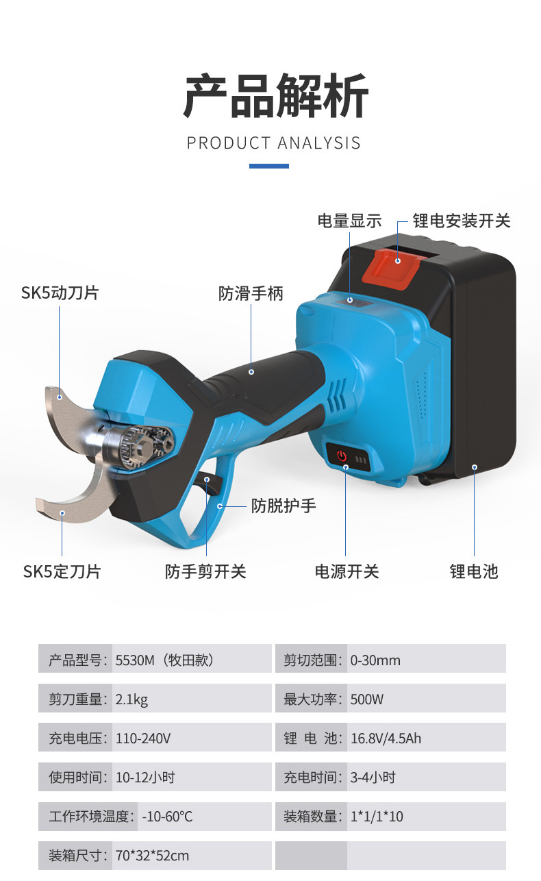 5530M详情_07.jpg