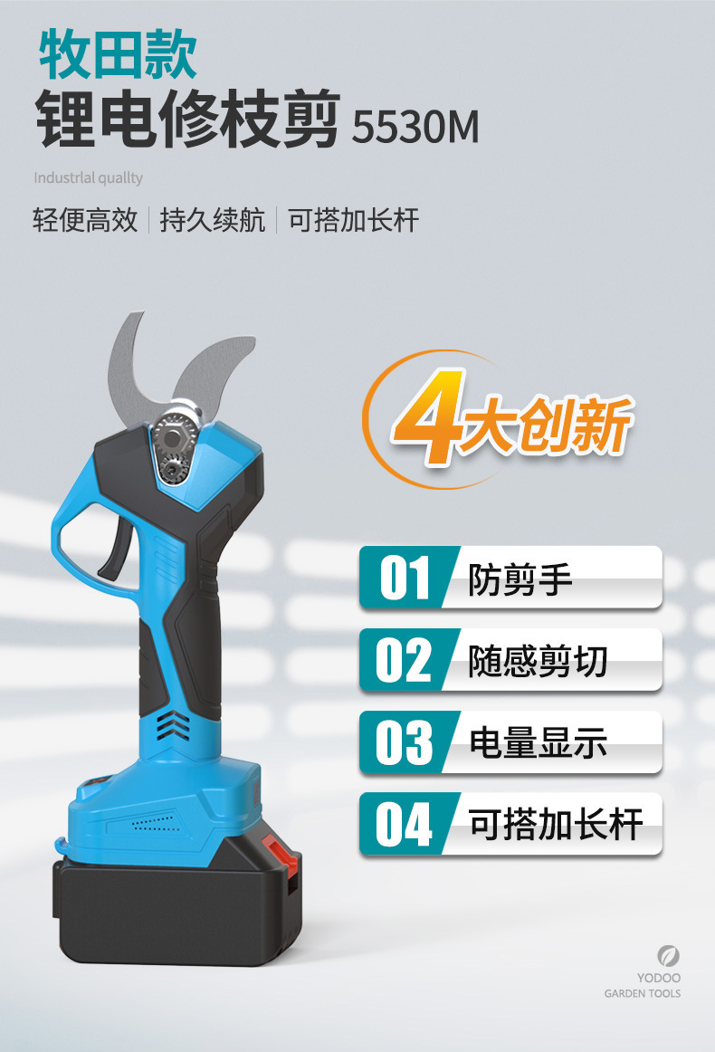 5530M详情_01.jpg