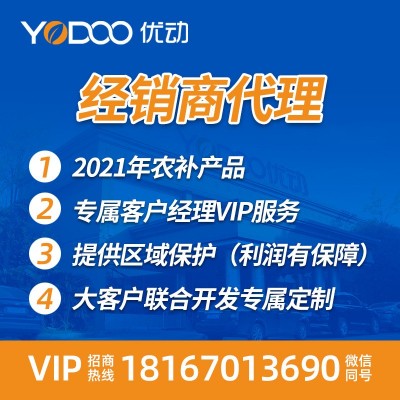 YD225电动修剪机果树剪刀25mm充电式修枝剪刀电动剪刀电动剪图4