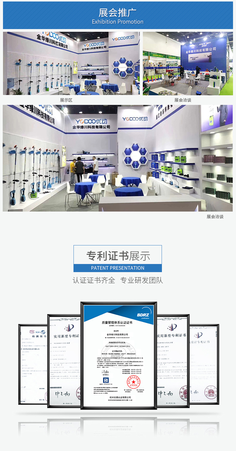 详情页公司宣传_02.jpg