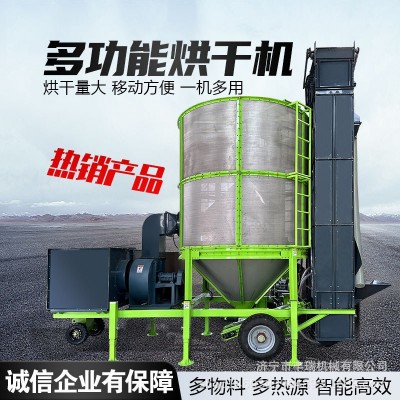 移动式粮食烘干机家用稻谷烘干水稻小麦玉米高粱大豆菜籽谷物干燥图3