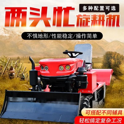 履带式旋耕机农用小型多功能大棚果园开沟施肥柴油耕地乘坐微耕机图1
