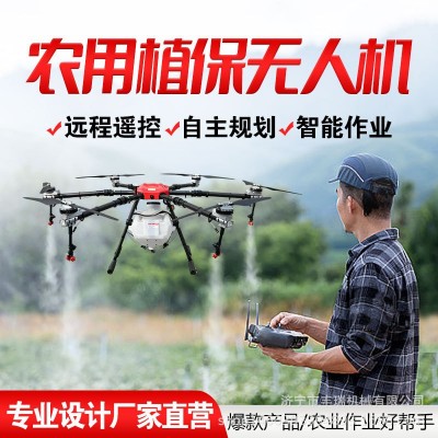 大型载重运输无人机高空喷漆飞机电力拉线勘测农业专用植保机教学图2