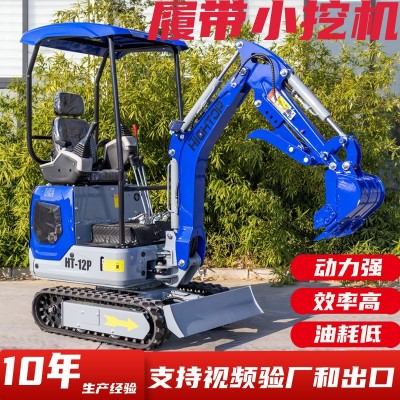 1.2吨履带小挖机 农用1吨微型挖土机 出口美国12型小型挖掘机