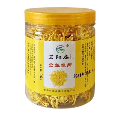 金丝皇菊罐装批发 黄山产地直供 20g每罐花茶皇菊花茶产地批图5