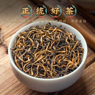 新茶武夷山金骏眉红茶蜜香型小种红茶浓香型散装袋装500g批发图2