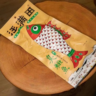 安徽特产黄山汪满田臭鳜鱼徽州腌制臭桂鱼半成品8两~1.6斤批发零图3