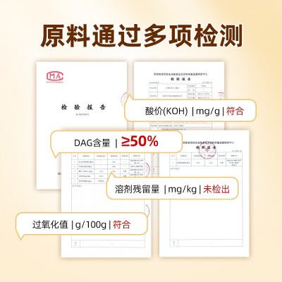 【整箱批发价】二酯油亚麻籽甘油二酯油食用油礼盒装DAG含量50%图3