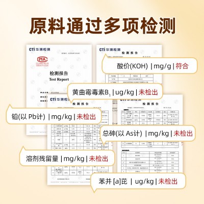 【整箱批发价】有机山核桃油500ml×20瓶低温物理压榨食用油图3