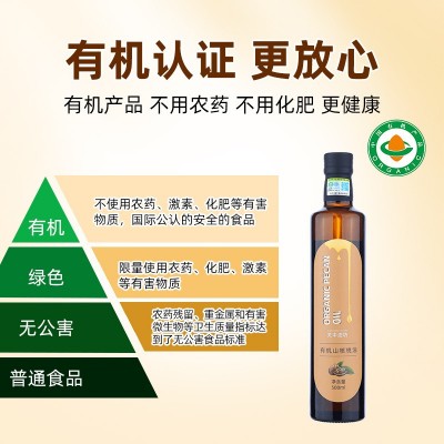 【整箱批发价】有机山核桃油500ml×20瓶低温物理压榨食用油图2