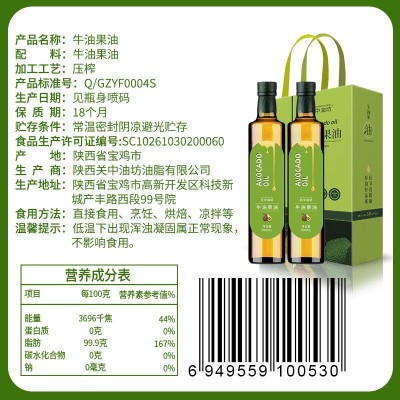 【整箱批发价】初榨牛油果油500mL*2瓶礼盒装高烟点热炒油食用油图2