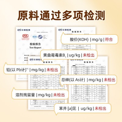 【整箱批发价】有机葵花籽油1.8L×6桶 一级物理压榨食用油植物油图3