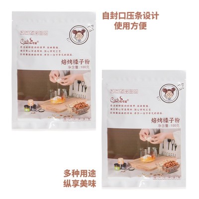 烘焙原料【Coch/可茜】焙烤榛子粉100G/袋糕点用坚果粉图5