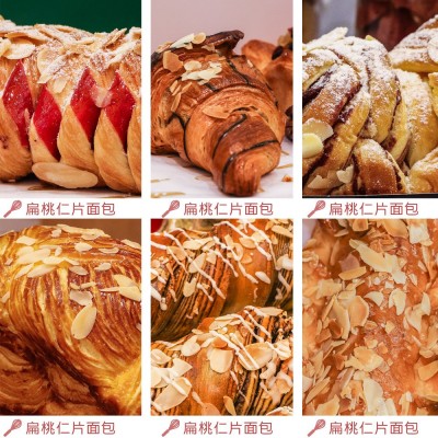 可茜焙烤扁桃仁片熟原味杏仁片巴旦木片烘焙原料蛋糕饼干装饰100g图3