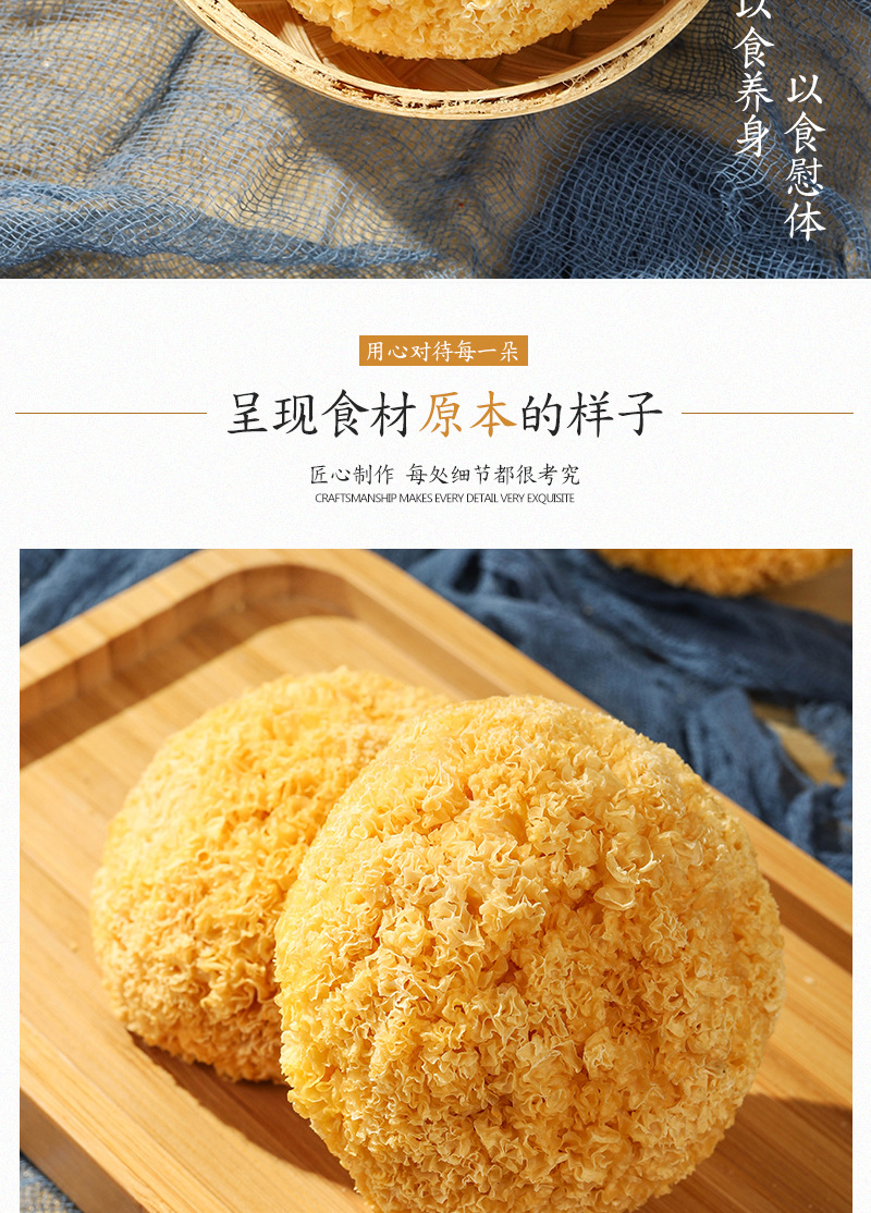 鑫吉-特丑_04