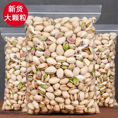 新货批发原味盐焗开心果连罐250g克袋装饱满自然开零食特产图2