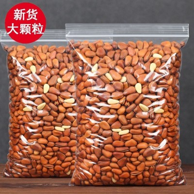新货开口松子野生东北红松子批发连罐 250g-1000克袋装坚果特产