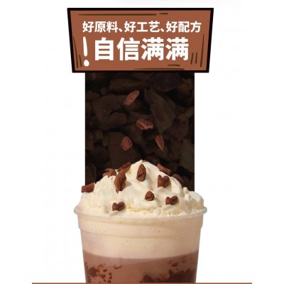 松哈碧根果碎奶香坚果碎仁 整片切碎款 奶茶烘焙冰激凌辅料 厂家图4