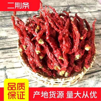 二荆条干辣椒 纵椒 香微辣二斤条 提色提香 熟油辣子用 500g图2