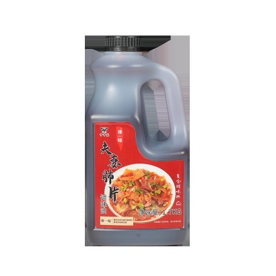 撩一味夫妻肺片调味油 商用桶装凉拌菜调味料调味油 口水鸡辣油图5