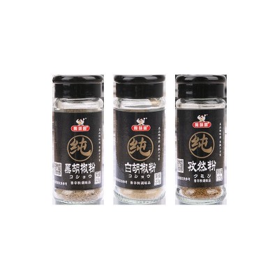 陶味园纯黑白胡椒粉孜然粉纯胡椒海南家用现磨调味料批发工厂直销图4