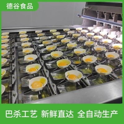 巴氏杀菌全蛋液厂家 德谷食品 烘焙用蛋液 诚招代理商图4