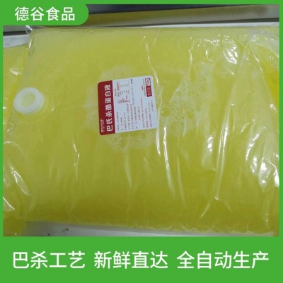 鸡蛋液_蛋清液_生产厂家_德谷食品_方便营养健康图2