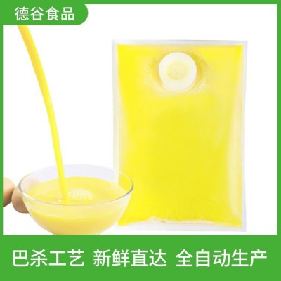 鸡蛋液_蛋清液_生产厂家_德谷食品_方便营养健康图5