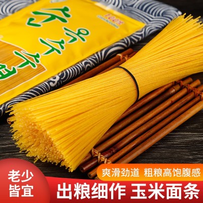 玉米面条厂家批发挂面细面杂粮粗粮代餐饱腹农产品早餐方便食品图1
