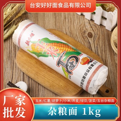 批发魏大姐杂粮粗粮蔬菜面 玉米/绿豆胡萝卜/荞麦面面条代餐1kg图2